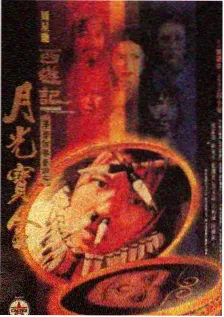 日本综艺《声优大作战》高清剧照