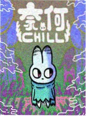 漫画改编电影《少年与拳》高清海报