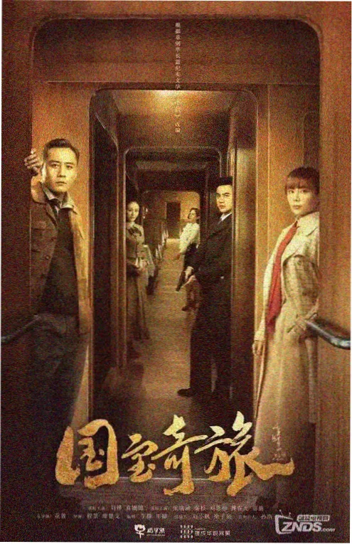 免费日剧《便利店之夜》高清剧照