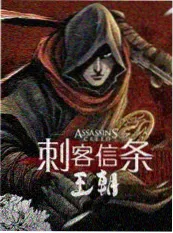 秘境食堂巡礼 榜单缩略图