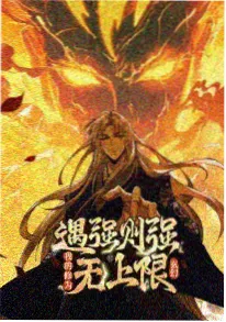 日本新番动画资讯配图