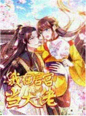 日本秘境食堂巡礼 更新缩略图